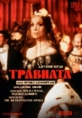 Постер Травиата (1982)