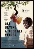 Постер Последние, кто их видел (2019)