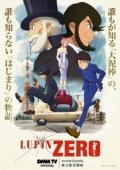 Постер Люпен: Начало (2022)