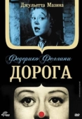 Постер Дорога  (2009)