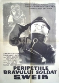 Постер Бравый солдат Швейк (1957)