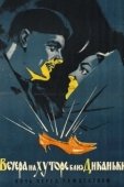 Постер Вечера на хуторе близ Диканьки (1983)