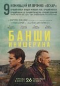 Постер Банши Инишира (2022)