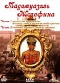 Постер Мадемуазель Жозефина (1970)