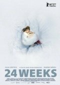 Постер 24 недели  (2016)