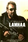 Постер Мгновение (2010)