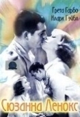 Постер Сюзанна Ленокс (1931)