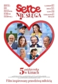 Постер Сердцу не прикажешь (2018)