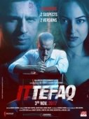 Постер По стечению обстоятельств (2017)