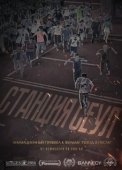 Постер Станция «Сеул (2016)