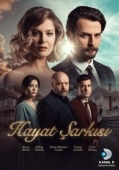 Постер Песня жизни (2016)