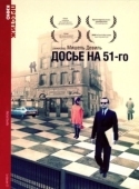 Постер Досье на 51-го (1978)