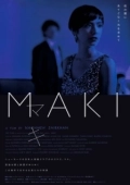 Постер Маки (2017)