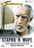 Постер Старик и море (1999)