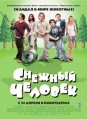 Постер Снежный человек (2008)
