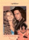 Постер Девушка по имени Судьба (1994)