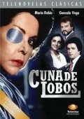 Постер Волчье логово (2013)