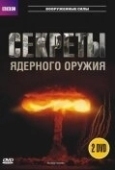 Постер BBC: Секреты ядерного оружия (2007)