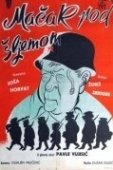 Постер Кот под шлемом (1962)