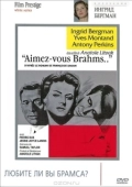 Постер Любите ли вы Брамса? (1961)