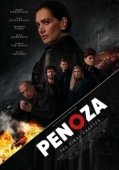 Постер Преступный мир: Последняя глава (2019)