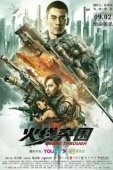 Постер Прорыв сквозь линию огня (2021)