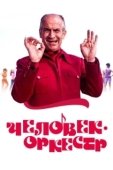 Постер Человек-оркестр (2005)