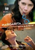 Постер Маргариту, с соломинкой (2014)
