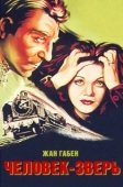 Постер Человек-зверь (1938)