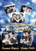 Постер Манхэттенская мелодрама (1934)