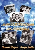 Постер Манхэттенская мелодрама (1934)