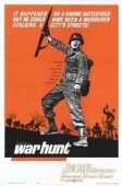 Постер Военная охота (1962)