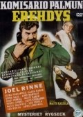 Постер Ошибка комиссара Палму (1960)