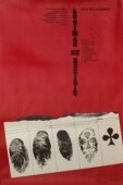 Постер Игра без козырей	 (1981)