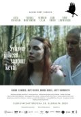 Постер И наступит весна (2020)