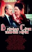 Постер В городе Сочи темные ночи (1989)