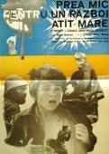 Постер Слишком маленький для такой большой войны (1969)