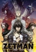 Постер Зетмен (2012)