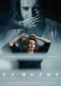 Постер 53 войны (2018)