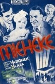 Постер Суррогатный муж (1936)