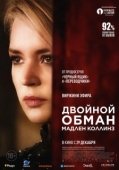 Постер Мадлен Коллинз (2021)