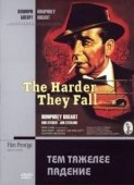 Постер Тем тяжелее падение (1956)