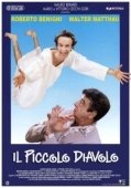 Постер Чертенок  (1988)