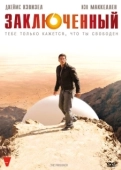 Постер Заключенный (2018)