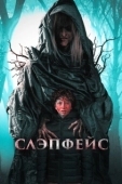 Постер Слэпфейс (2021)