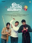 Постер Ом Шанти Осанна (2014)