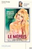 Постер Презрение (1963)