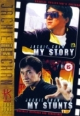 Постер Джеки Чан: Мои трюки (1999)