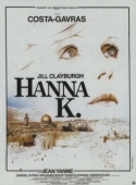 Постер Ханна К. (1983)