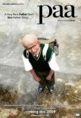 Постер Папочка (2012)